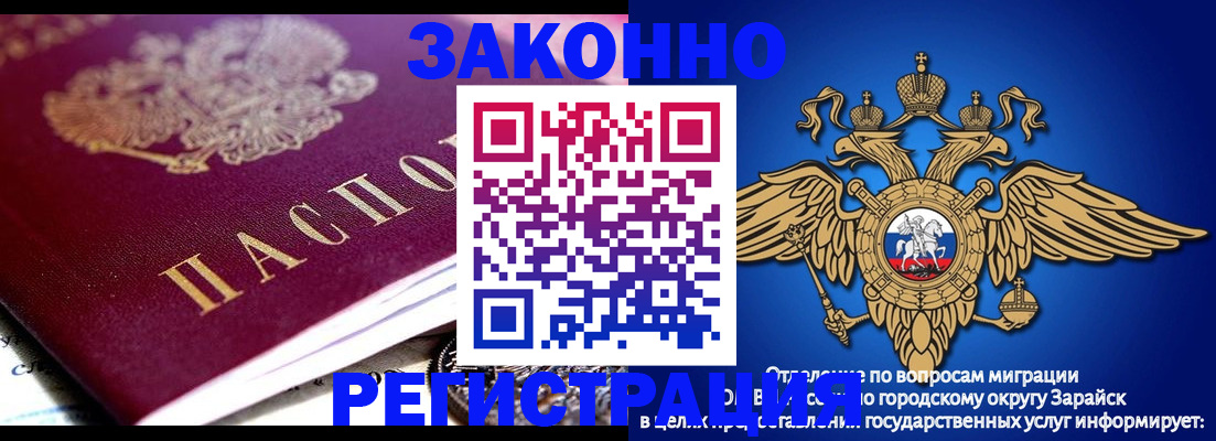 найти адрес прописки в Новороссийске